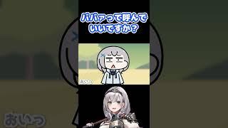 リスナーにキレるホロメン 白銀ノエル編 #Shorts