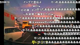 【コメント付き】ドライブレコーダー日本の車載映像集8 Accident video