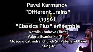 Pavel Karmanov - Different ...rains - ClassicaPlus 2018