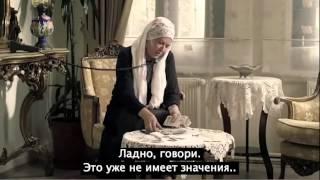 Фильм "Селям" (Selam) с "вшитыми" субтитрами на русском языке (HD)