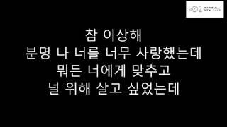 Epiphany - BTS (방탄소년단)| Korea Lyrics [Hangul]