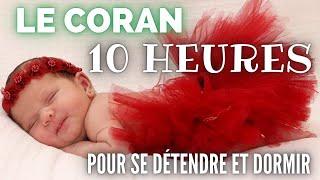 CORAN POUR DORMIR ►[10 HEURES]►► 