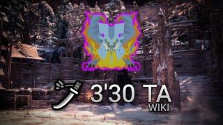 Tempered Lunastra TA Wiki Rules 3'30 Longsword | MHWorld Iceborne