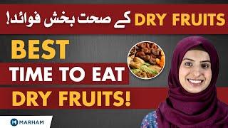 Best Time To Eat Dry Fruits | Benefits of Dry Fruits