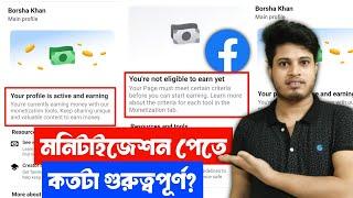  How Important Your Page is Active And Earning | Your Page is Active And Earning Facebook