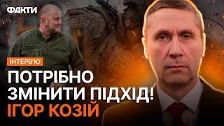 ПРИЗНАЧЕННЯ СИРСЬКОГО та українські ВОЇНИ В АФРИЦІ  Аналіз від ВІЙСЬКОВОГО ЕКСПЕРТА