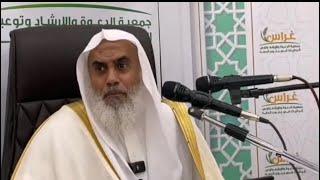 How to Advise the Muslim Ruler (The Sunni Way) by Sh Rashid Ibn Ramzan Al Hajri حَفِظَهُ اللّهُ