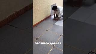 Лучшее напольное покрытие в 21 веке #дизайн #интерьер
