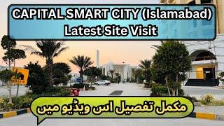 Capital Smart City (Islamabad) Latest Site Visit & Details | Luxury Housing Project in Islamabad