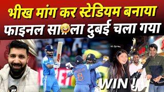 INDIA Beat AUS | Pakistani Media Celebrating India Win & Virat Kohli 84 vs Australia