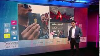 بي_بي_سي_ترندينغ | ما علاقة العاطلين عن العمل في #السعودية بالتجنيس في #البحرين؟