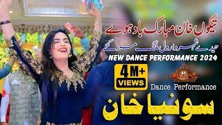 Tekon Khan Mubrak Bad Hove | Sonia Khan New Dance Performance 2024  | Adnan Arshad | Saraiki Song