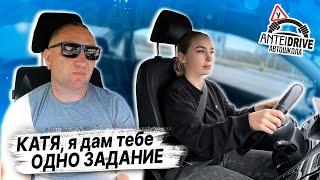 ПРОБНЫЙ ЭКЗАМЕН в ГАИ с ученицей / Как сдать экзамен в ГАИ / Вождение по городу