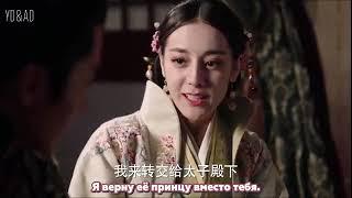 [27/48] Лучезарная красавица эпохи цинь