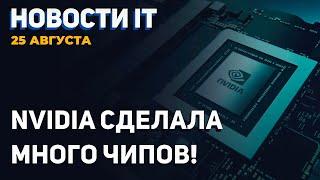 Nvidia наделала чипов! Спад дефицита видеокарт вернул RTX 3080 и 3090 с турбиной