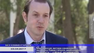 03 04 2017 «Без комментариев»  Александр Капусткин – за сохранение мастерской С Чижа