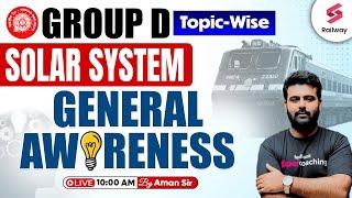 SOLAR SYSTEM | GENERAL AWARENESS & CURRENT AFFAIRS FOR RRB GROUP D 2025 | AMAN SIR