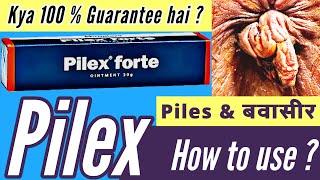 Pilex Forte Cream - kya 100 % Guarantee ? Best medicine ? How to Use ? Bawasir I Piles Ointment