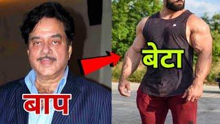 You will be surprised to see the son of this famous actor of old! Shatrughan Sinha son!