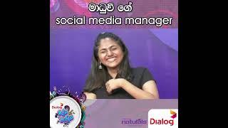 මාධුවී ගේ social media manager | Madhuvy Vaithialingam  | Ridma Rathriya | 2022.03.26