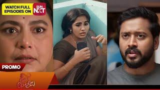 Singappenne  - Promo | 02 Dec  2024 | அன்பு ஆனந்தி ரொம்ப பாவம் | SMSerial