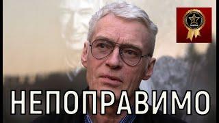 Состояние критическое. Врач объяснил, с чем связано падение Бориса Щербакова.