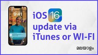 iOS 16 update via iTunes or WI-FI