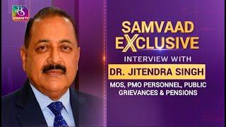 Samvaad:Exclusive Interview with Dr.Jitendra Singh, MoS, PMO Personnel, Public Grievances & Pensions