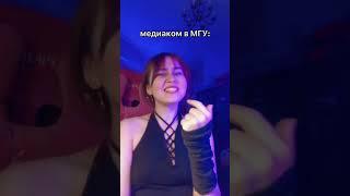 просто шуточное видео) #вшэ #hsevideo #учеба #hse