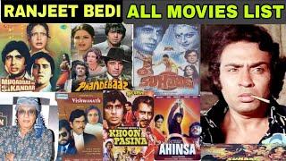 Ranjeet Bedi(1970-1980) All Movies Name List|Ranjeet Bedi Filmography|ranjeet movies name