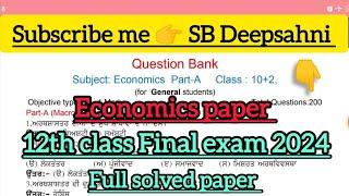 12th class Economics final exam 2024 #fullsolution video Full solved paper 1 number bale Q karo yaad