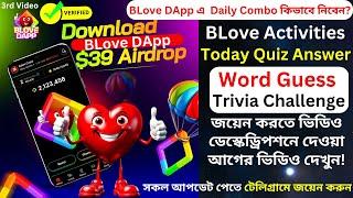 #BLove DApp এ  Daily Combo কিভাবে নিবেন?Word Guess, Trivia Challenge  Activities Today Quiz Answer