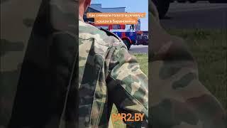 Как снимали голого мужчину с крыши в Барановичах
