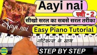 Aayi Nai - Stree 2 Piano Tutorial | Shradha Kapoor | Rajkumar Rao | Pawan Singh | Aayi Nai On Piano