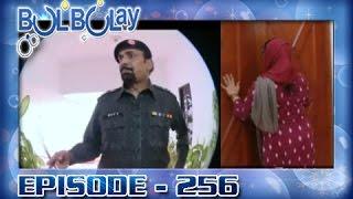 Bulbulay Ep 256 | ARY Digital Drama