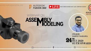 Webinar on Fusion- Assembly Modelling