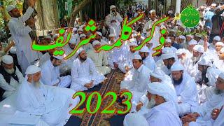 Zikir Kalma Sharif June Urs 2023 at Mohra Sharif. #zikir #mohrasharif #PirGoharNazir