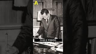 도로혁명 없이 이것혁명 없다, 수출150배 성장 #박정희대통령