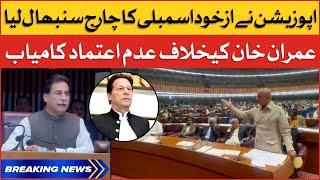 Opposition Takes Charge of National Assembly | No Confidence Voting against Imran Khan|Breaking News