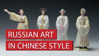 Russian Art in Chinese Style