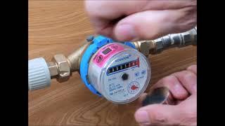 EMFD Detector on Water Meter