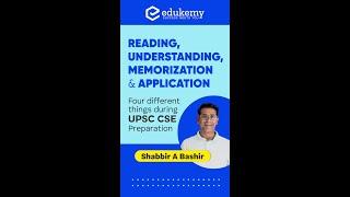 Reading, Understanding, Memorization & Application - Four different things during UPSC | Edukemy