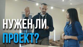 Нужен ли монтажнику проект водоснабжения и как получить его бесплатно?
