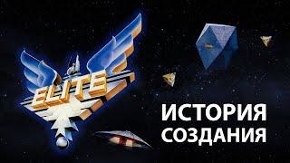 История создания Elite. Фильм