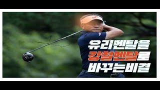 [동기부여] 유리멘탈을 강철멘탈로 바꾸는 비결(+ 유리멘탈은 성장하고 있다는 시그널)
