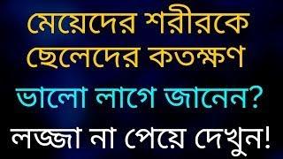 Powerful Motivational Quotes in Bangla | Inspirational Speech | Heart Touching Video | Bani | Ukti