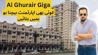 Sale to Us || Al-Ghurair Giga Apartments Islamabad || Dream Real Estate