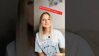 ИСПОЛНЕНИЕ желаемого #желания #мечта #успех #развитие #life #tarot #таро #гадание