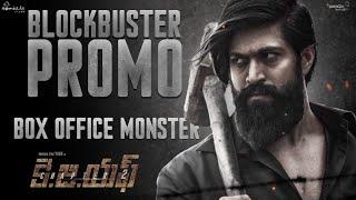 KGF Chapter 2 Box Office Monster Promo | Yash | Prashanth Neel | Vaaraahi Chalana Chitram