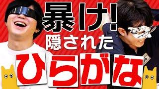 我々ワードセンスの匠、「あいうえお」で貴方をお魅せします─